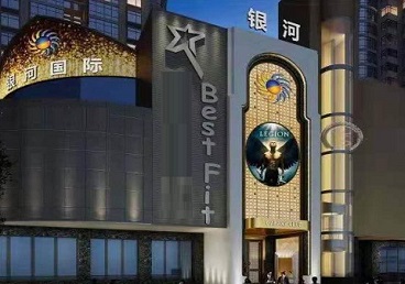 高昌KTV荤台花场男公关服务好-银河国际KTV花场消费点评